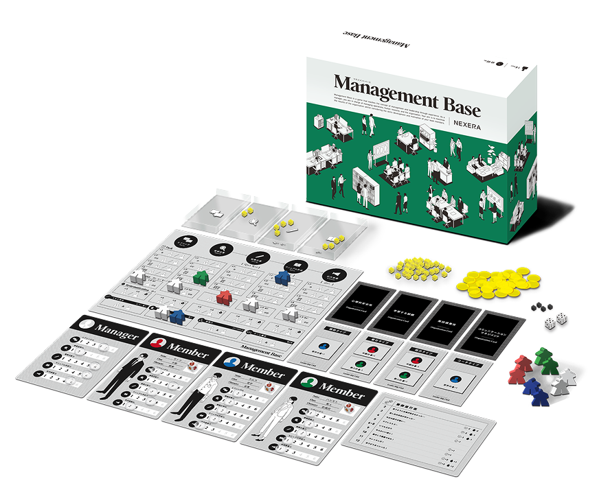 Management Base ボードゲーム